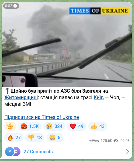 Скріншот Telegram-публікації: ❗️Щойно був приліт по АЗС біля Звягеля на Житомирщині: станція палає на трасі…