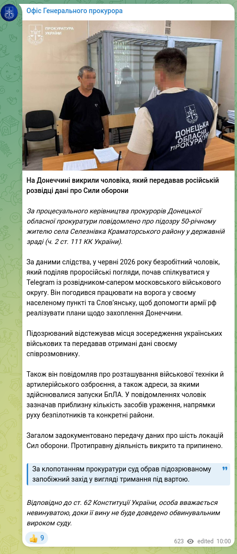 Скріншот Telegram-публікації: На Донеччині викрили чоловіка, який передавав російській розвідці дані про Сили…