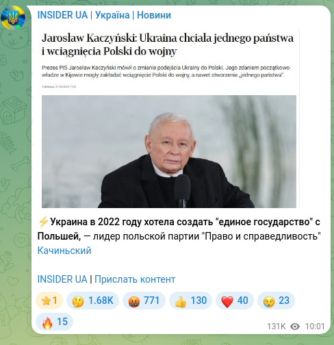 Screenshot of a Telegram post: ⚡️Ukraine in 2022 year wanted to create a "united state" with Poland, — leader…