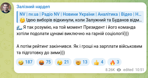 Screenshot of a Telegram post: 🌊 As I understand it, at that point the President and his team wanted to ride…