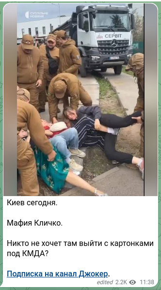 Screenshot of a Telegram post: Kyiv today. Klitschko's mafia. Doesn't anyone want to go out there with cardboa…