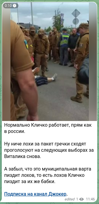 Screenshot of a Telegram post: Klitschko is working normally, just like in Russia. Well, the suckers will go v…