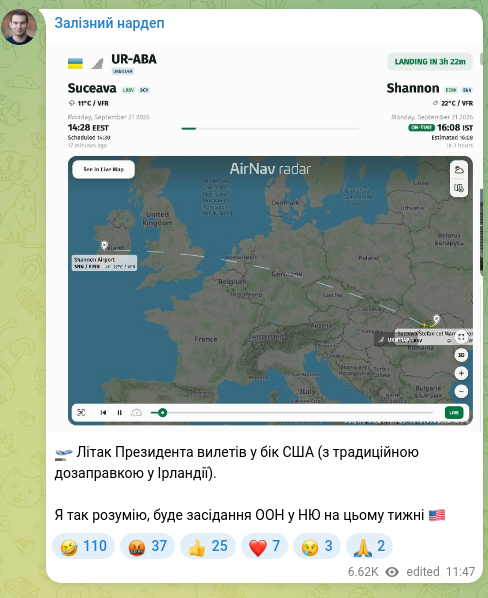 Screenshot of a Telegram post: 🛫 The President’s plane departed for the United States (with the traditional r…