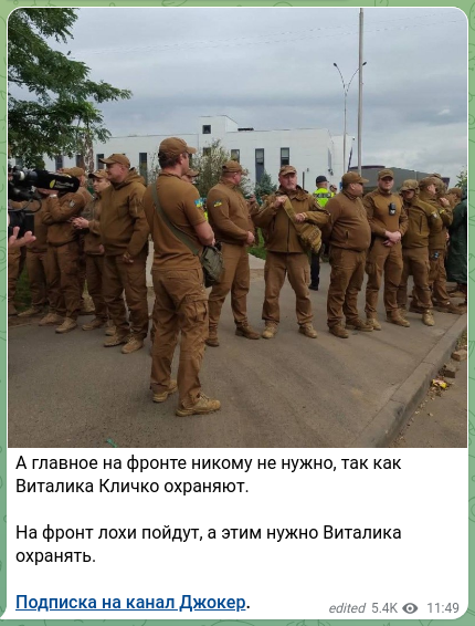 Screenshot of a Telegram post: And the main thing is nobody is needed at the front, since Vitali Klitschko is…