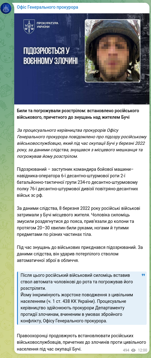 Скріншот Telegram-публікації: Били та погрожували розстрілом: встановлено російського військового, причетного…