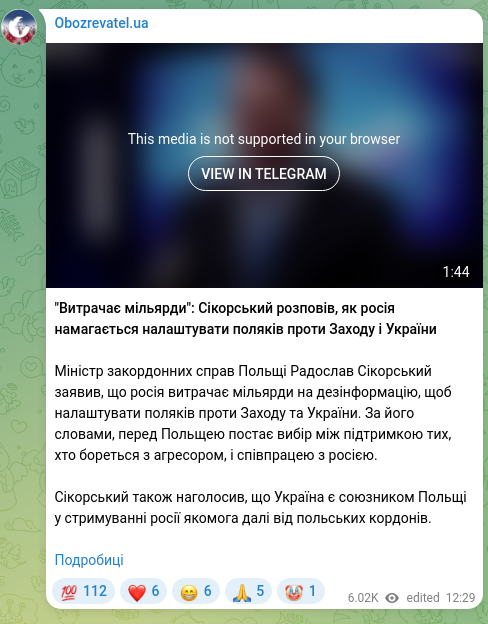 Screenshot of a Telegram post: "Витрачає мільярди": Сікорський розповів, як росія намагається налаштувати поля…