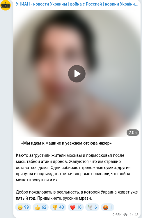 Telegram publication screenshot
