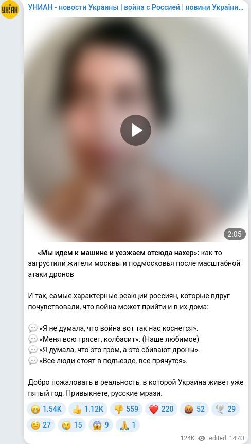 Telegram publication screenshot