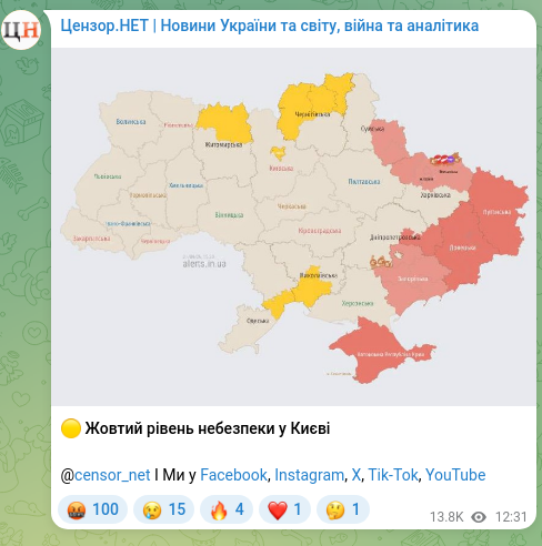 Screenshot of a Telegram post: 🟡 Yellow danger level in Kyiv @censor_net And we are on Facebook, Instagram, X…