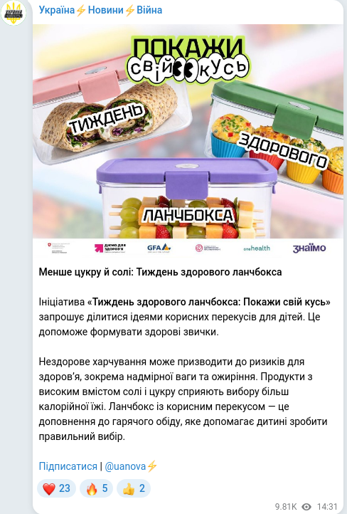 Telegram publication screenshot