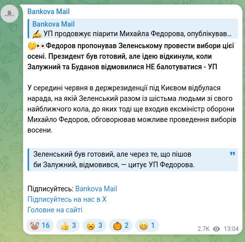 Screenshot of a Telegram post: Fedorov Mykhailo Albertovych — 🤔👀Fedorov proposed to Zelensky to hold elections this fall.…