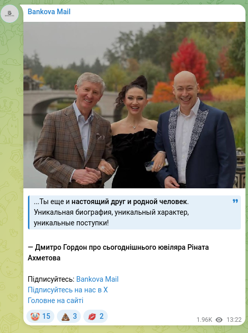 Screenshot of a Telegram post: Akhemetov Rinat Leonidovych — ...You are also a true friend and a close person. A unique biog…