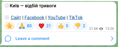 Скріншот Telegram-публікації: 🟢Київ — відбій тривоги 🔗 Сайт | Facebook | YouTube | ТikТok