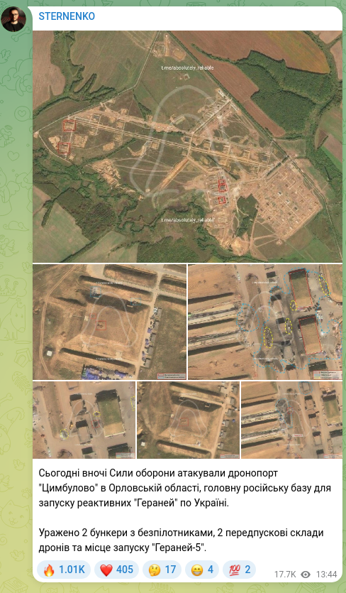 Screenshot of a Telegram post: Tonight the Defense Forces attacked the dronaport "Tsymbulovo" in Oryol region,…