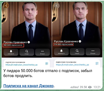Screenshot of a Telegram post: The faggot 50.000 lost bots from his subscriptions, forgot to renew the bots. S…