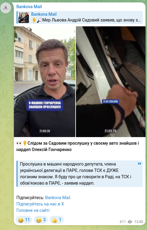 Screenshot of a Telegram post: Honcharenko Oleksii Oleksiiovych — 👀👂Following Sadovyi, eavesdropping equipment was also fo…