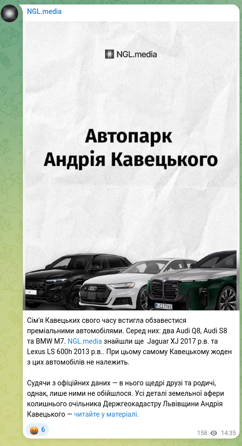 Скріншот Telegram-публікації: Сім'я Кавецьких свого часу встигла обзавестися преміальними автомобілями. Серед…