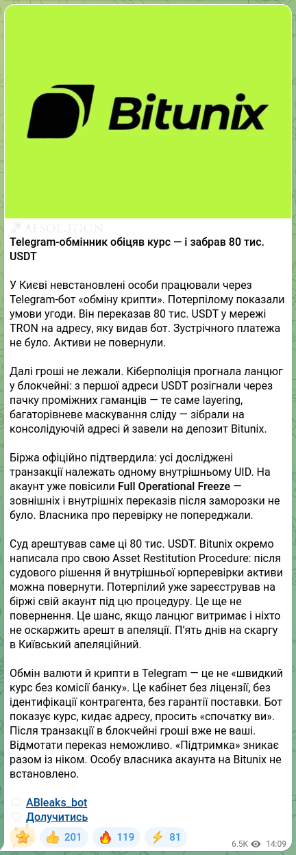 Screenshot of a Telegram post: 🗝🧡🧡🧡🧡🧡🧡 Telegram exchanger promised an exchange rate — and took 80 thousa…