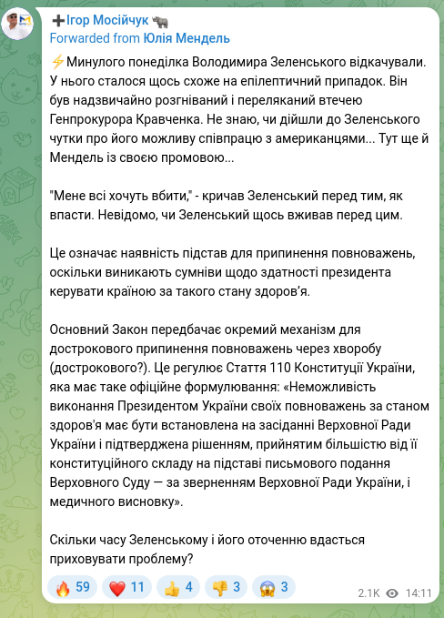 Screenshot of a Telegram post: Zelenskyy Volodymyr Oleksandrovych — ⚡️Last Monday Volodymyr Zelenskyi was resuscitated. He…