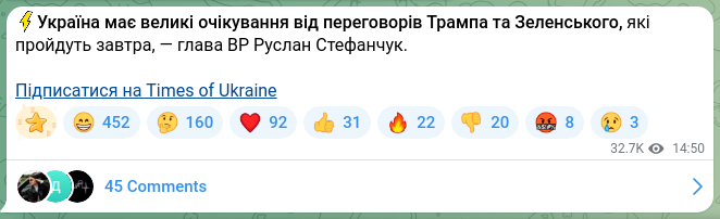 Screenshot of a Telegram post: Stefanchuk Ruslan Oleksiyovych — ⚡️Ukraine has high expectations for the Trump–Zelensky talk…