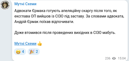 Telegram publication screenshot