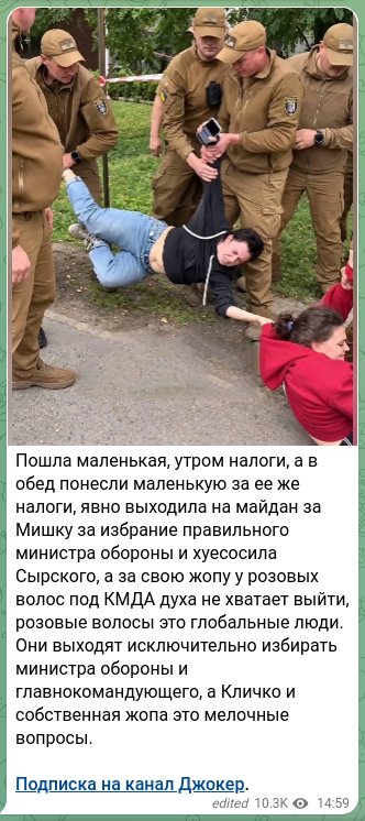 Screenshot of a Telegram post: A little one went out; in the morning taxes, and at noon they carried the littl…