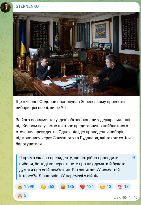 Screenshot of a Telegram post: Back in June, Fedorov suggested to Zelenskyy that elections be held this fall,…