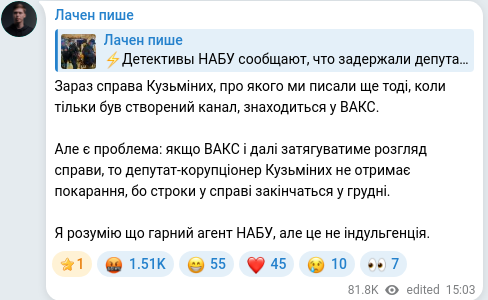 Telegram publication screenshot