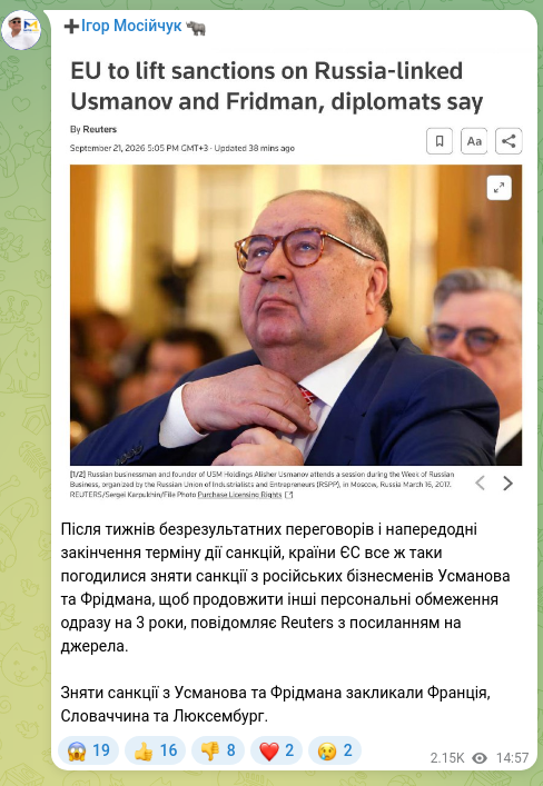 Screenshot of a Telegram post: After weeks of fruitless negotiations and on the eve of the sanctions' expiry,…