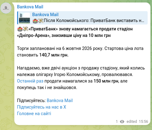 Screenshot of a Telegram post: Kolomoiskyi Ihor Valeriyovych — 🏟️💸“PrivatBank” is again trying to sell the Dnipro-Arena sta…
