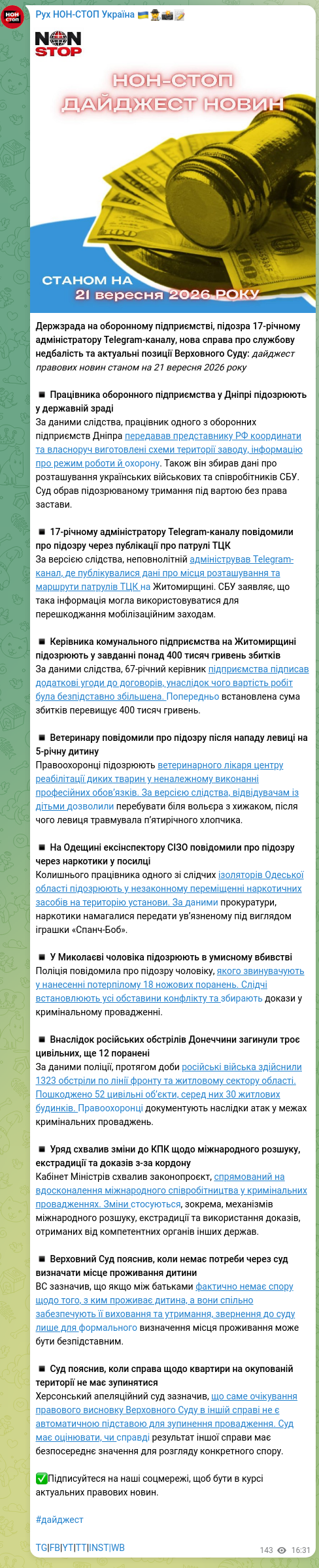 Screenshot of a Telegram post: High treason at a defense enterprise, suspicion of a 17-year-old Telegram chann…