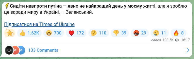 Screenshot of a Telegram post: ⚡️Sitting across from Putin is clearly not the best day of my life, but I will…