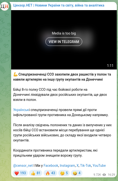 Screenshot of a Telegram post: 💪 Special Forces of the SSO captured two Rashists and directed artillery fire…