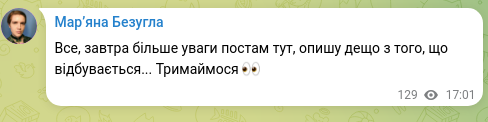 Screenshot of a Telegram post: That's all for now, tomorrow I'll pay more attention to posts here and describe…