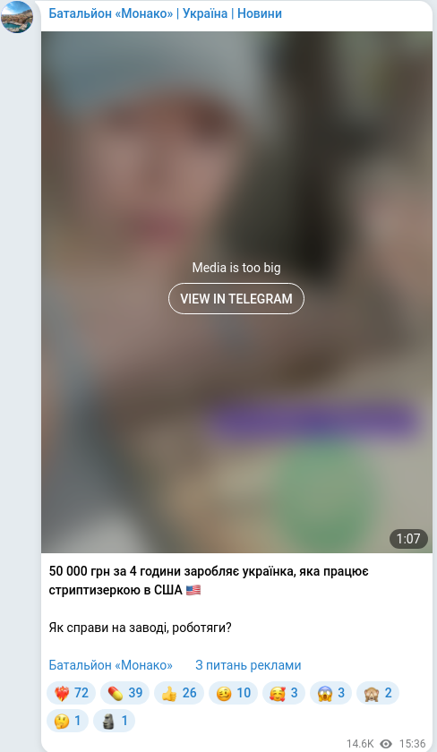 Telegram publication screenshot