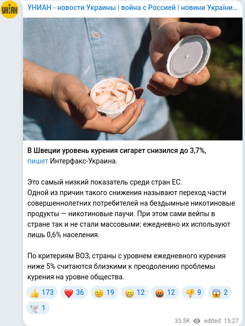 Telegram publication screenshot