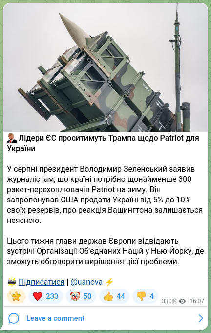 Скріншот Telegram-публікації: Зеленський Володимир Олександрович — 🔩 Лідери ЄС проситимуть Трампа щодо Patriot для України…