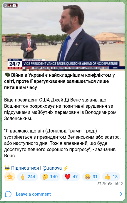 Скріншот Telegram-публікації: Зеленський Володимир Олександрович — 🪖 Війна в Україні є найскладнішим конфліктом у світі, пр…
