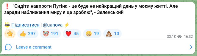 Скріншот Telegram-публікації: ❗️ "Сидіти навпроти Путіна - це буде не найкращий день у моєму житті. Але зара…