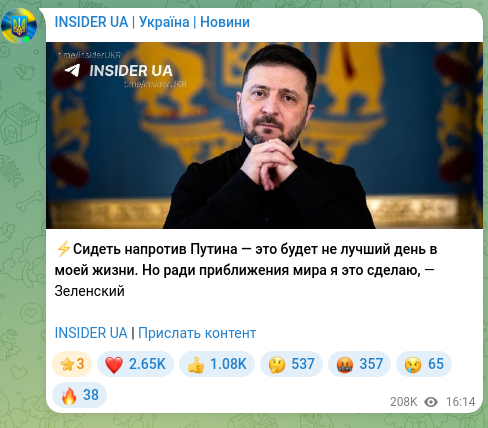 Скріншот Telegram-публікації: ⚡️Сидеть напротив Путина — это будет не лучший день в моей жизни. Но ради приб…