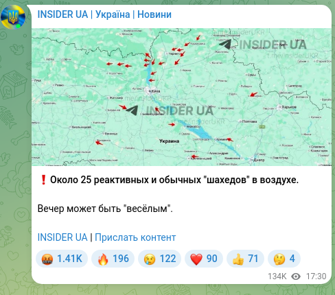 Скріншот Telegram-публікації: ❗️Около 25 реактивных и обычных "шахедов" в воздухе. Вечер может быть "весёлым…