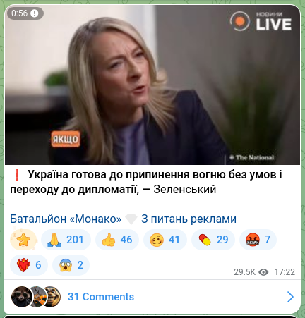 Скріншот Telegram-публікації: ❗️Україна готова до припинення вогню без умов і переходу до дипломатії, — Зеле…