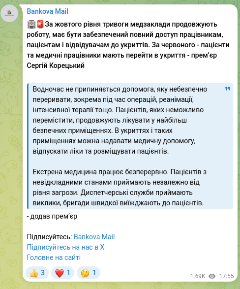 Screenshot of a Telegram post: Koretskyi Serhiy Fedorovych — 🏥🚨At yellow alert level, medical facilities continue to opera…