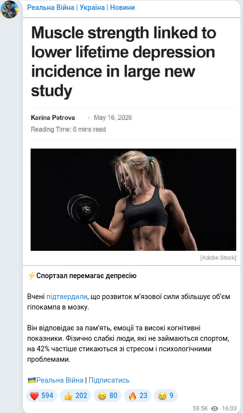 Telegram publication screenshot