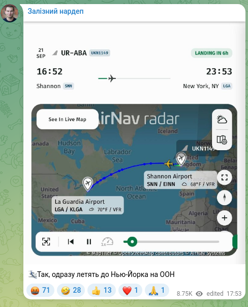 Скріншот Telegram-публікації: 🛩️Так, одразу летять до Нью-Йорка на ООН