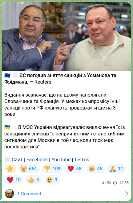 Screenshot of a Telegram post: 🇪🇺🥴 The EU agreed to lift sanctions on Usmanov and Fridman, — Reuters The outl…