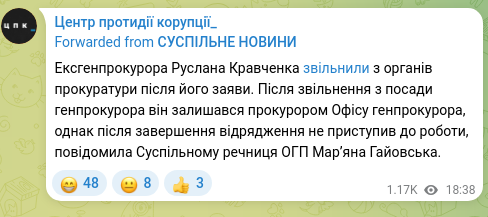 Screenshot of a Telegram post: Kravchenko Ruslan Andriyovych — Former Prosecutor General Ruslan Kravchenko was dismissed fro…