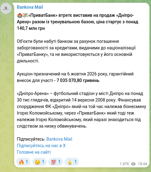 Screenshot of a Telegram post: Kolomoiskyi Ihor Valeriyovych — 🏟️💸“PrivatBank” has put Dnipro-Arena up for sale for the thi…
