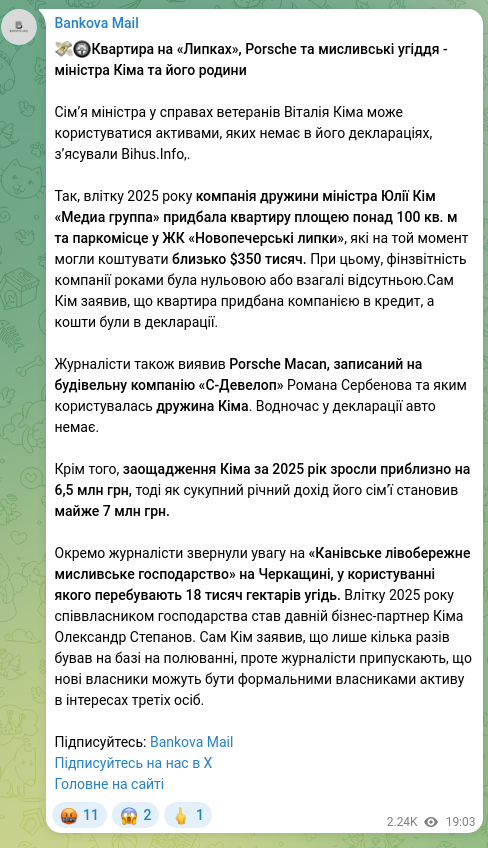 Screenshot of a Telegram post: 💸🛞Apartment in “Lypky,” a Porsche, and hunting grounds — Minister Kim and his…