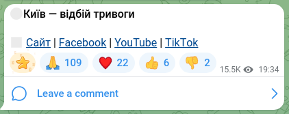 Скріншот Telegram-публікації: 🟢Київ — відбій тривоги 🔗 Сайт | Facebook | YouTube | ТikТok